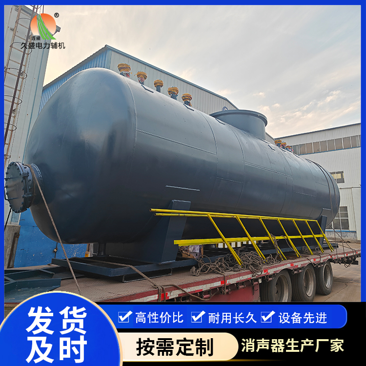 来宾 真空除氧器的原理和作用